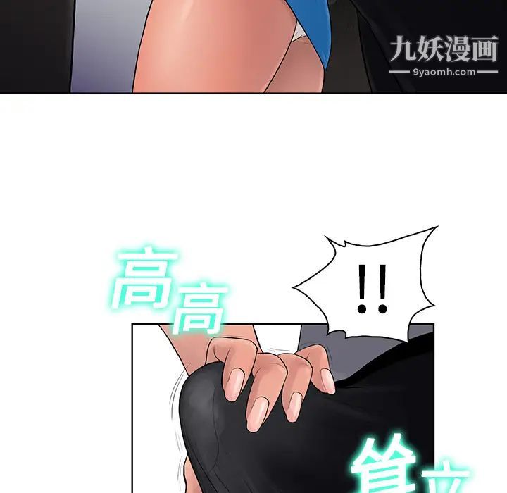 被女神环绕的男人第2话