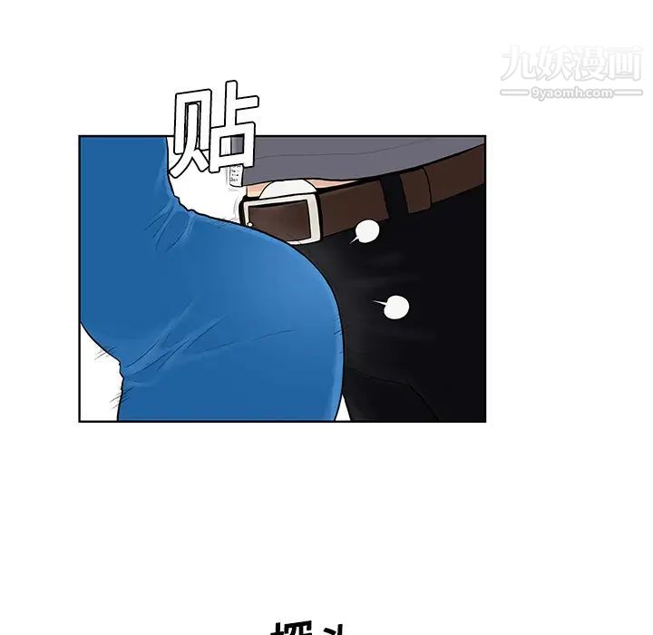 被女神环绕的男人第2话