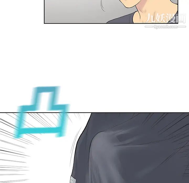 被女神环绕的男人第2话