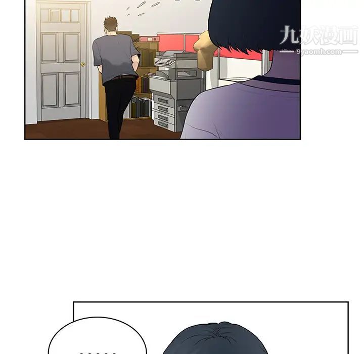 被女神环绕的男人第2话