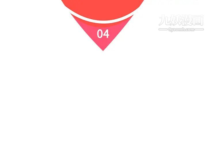 被女神环绕的男人第4话