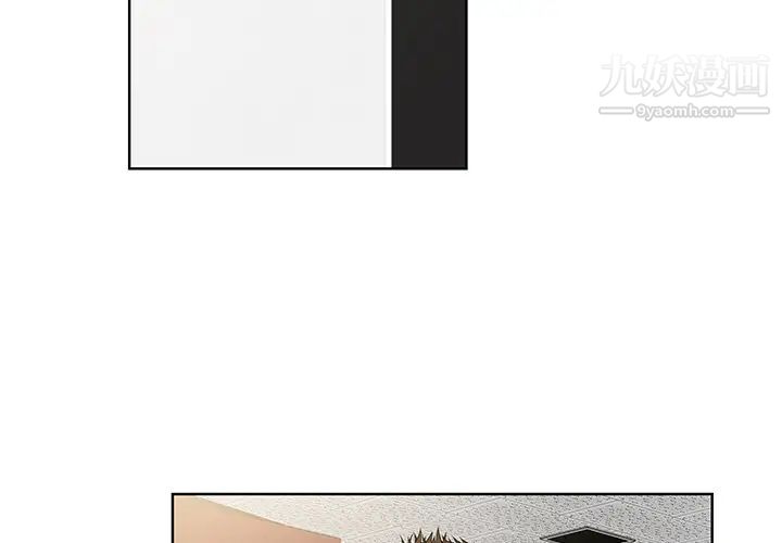 被女神环绕的男人第4话