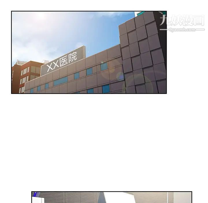 被女神环绕的男人第4话