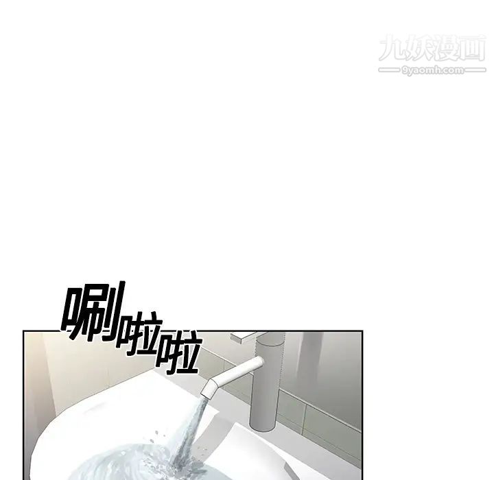 被女神环绕的男人第4话