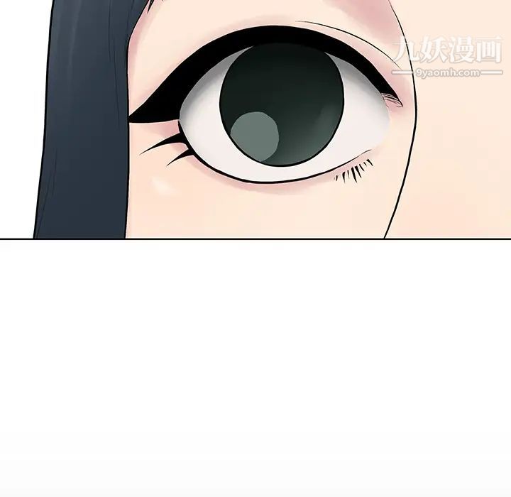 被女神环绕的男人第4话