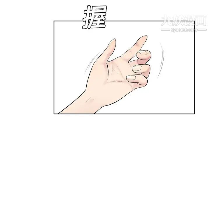 被女神环绕的男人第4话