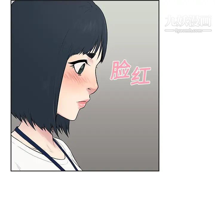 被女神环绕的男人第4话