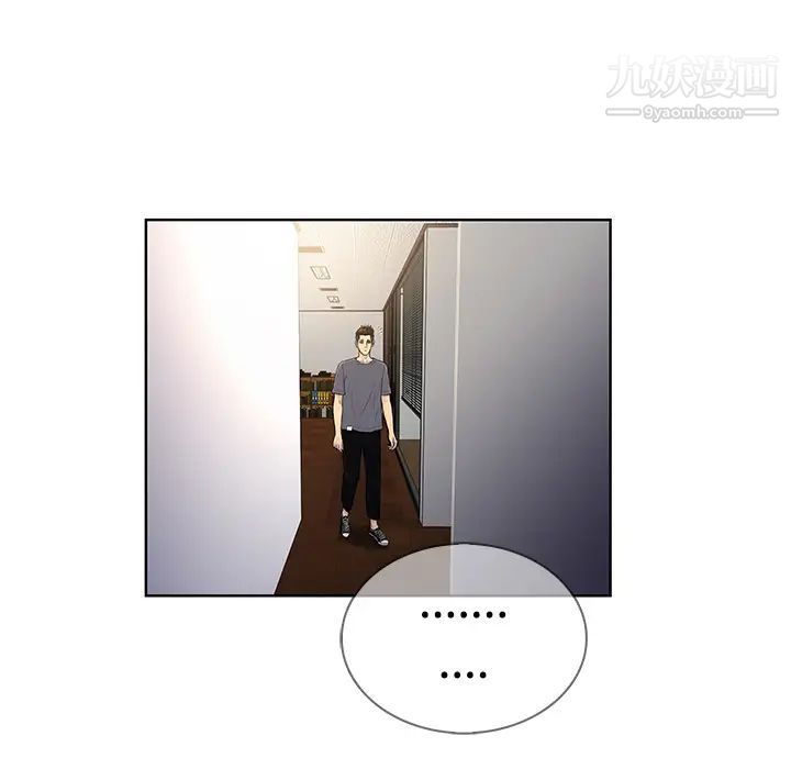 被女神环绕的男人第4话