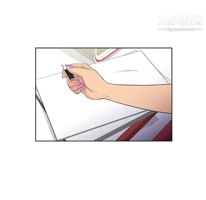 被女神环绕的男人第5话