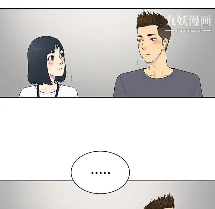 被女神环绕的男人第5话