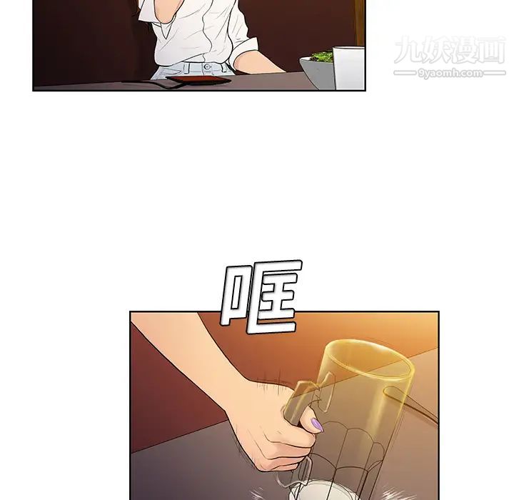 被女神环绕的男人第5话