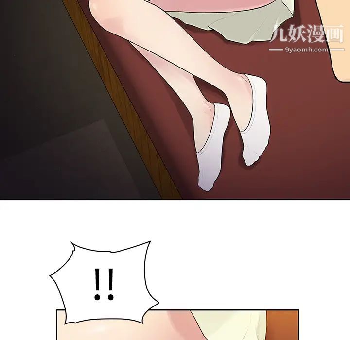 被女神环绕的男人第5话