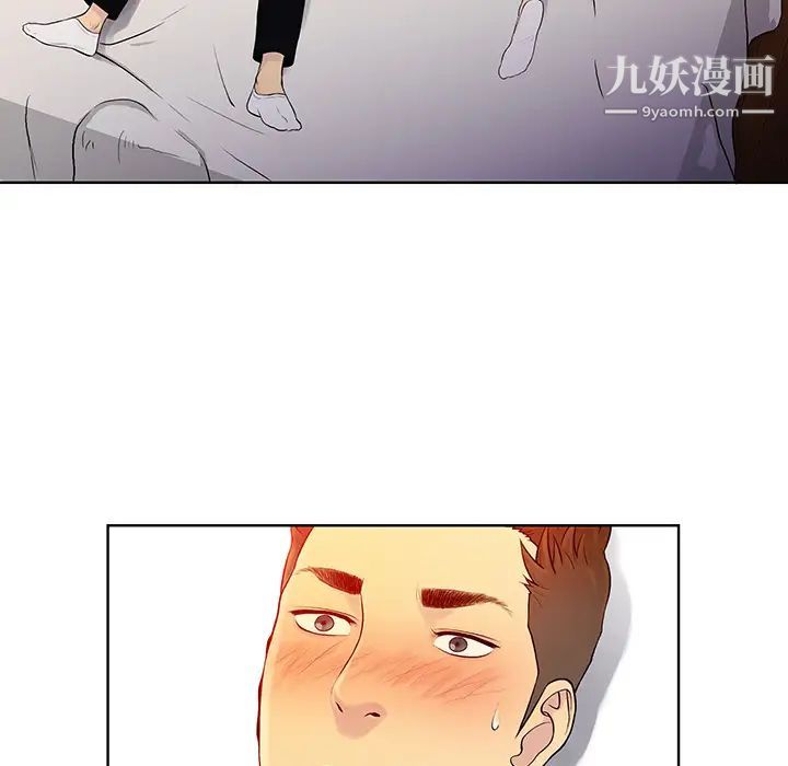 被女神环绕的男人第5话