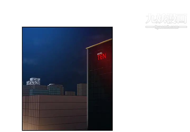 被女神环绕的男人第6话