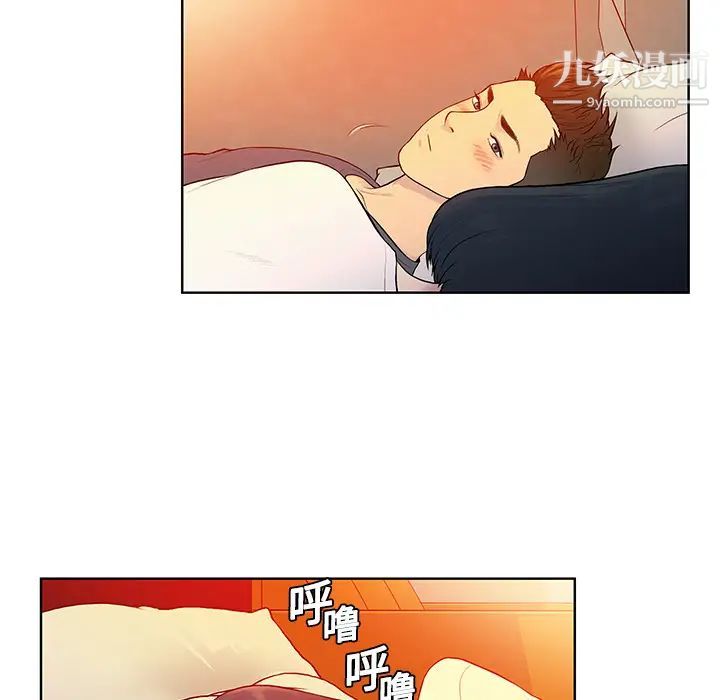 被女神环绕的男人第6话