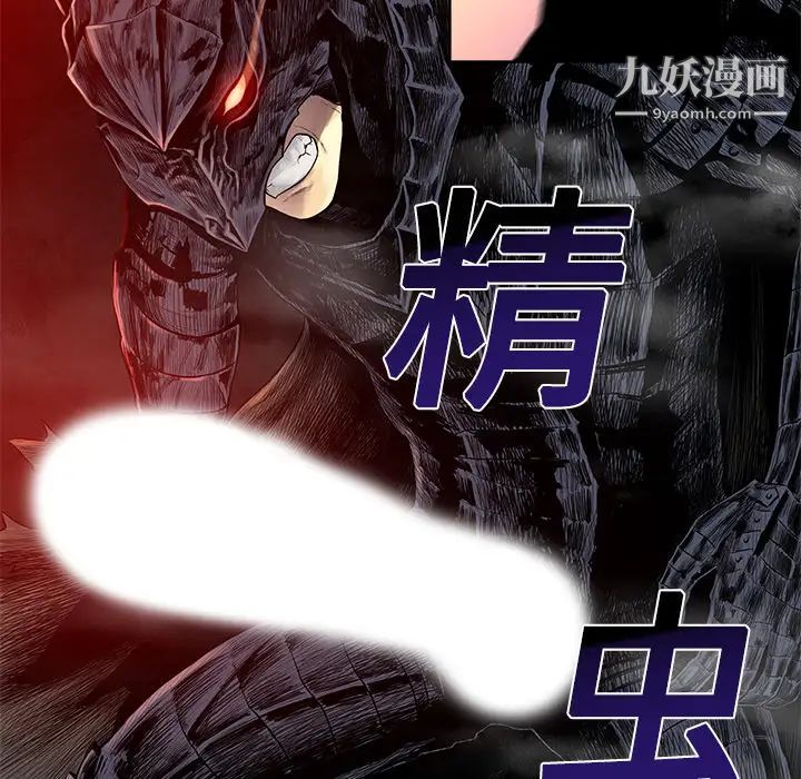 被女神环绕的男人第6话