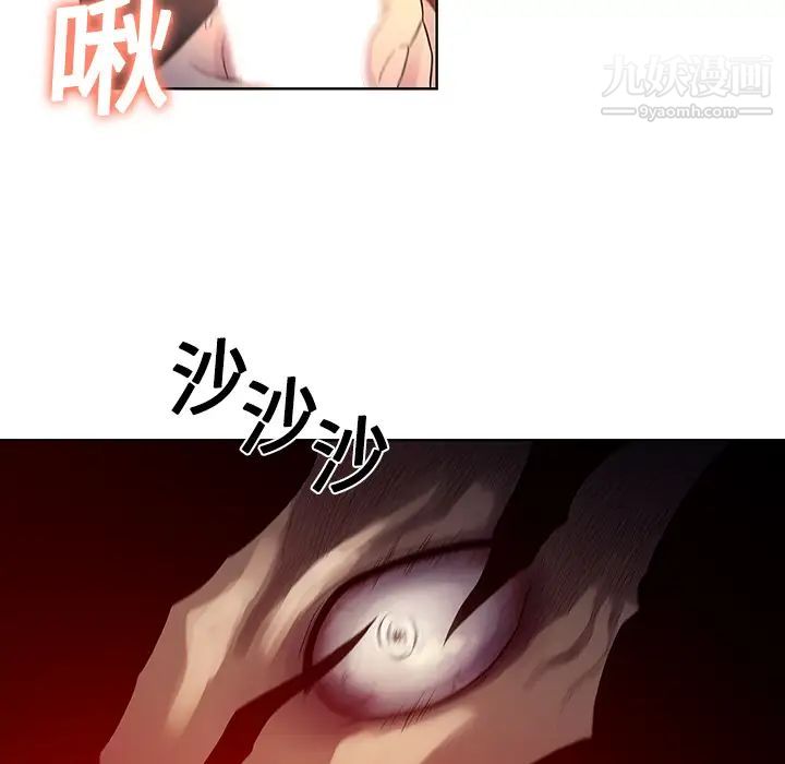 被女神环绕的男人第6话