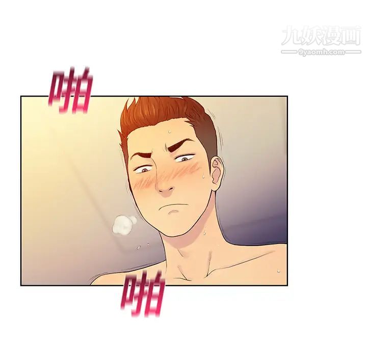 被女神环绕的男人第7话