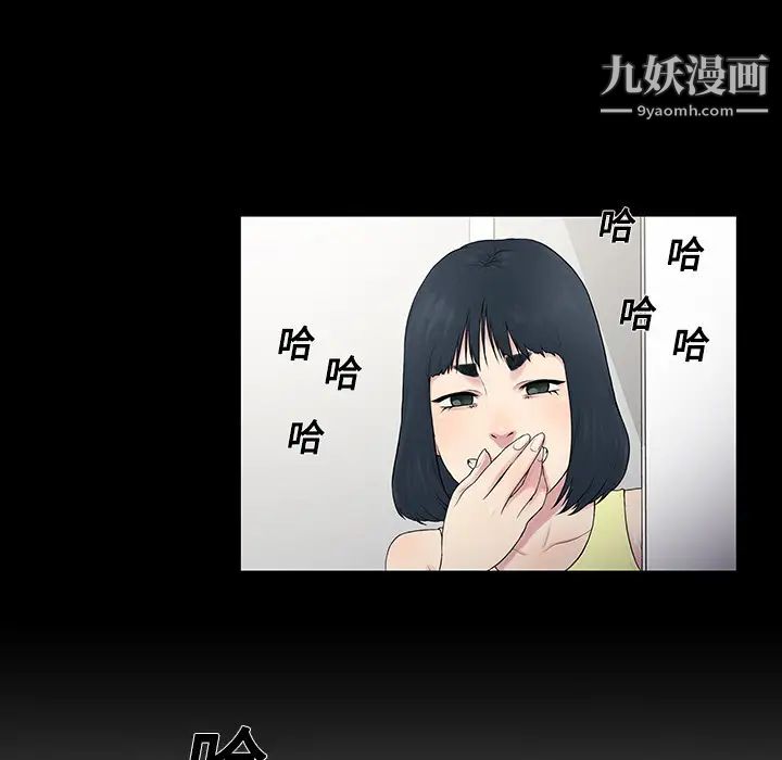 被女神环绕的男人第7话