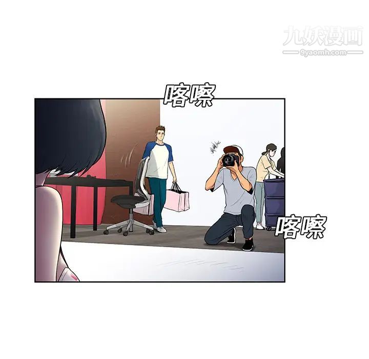 被女神环绕的男人第7话