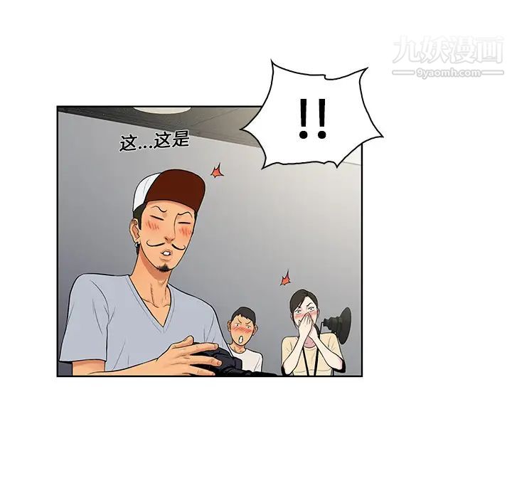 被女神环绕的男人第7话