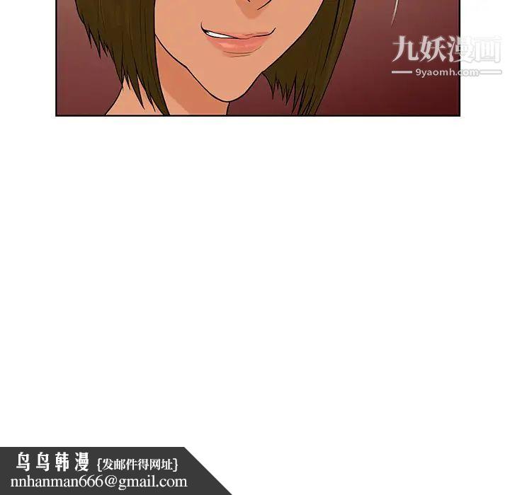 被女神环绕的男人第8话