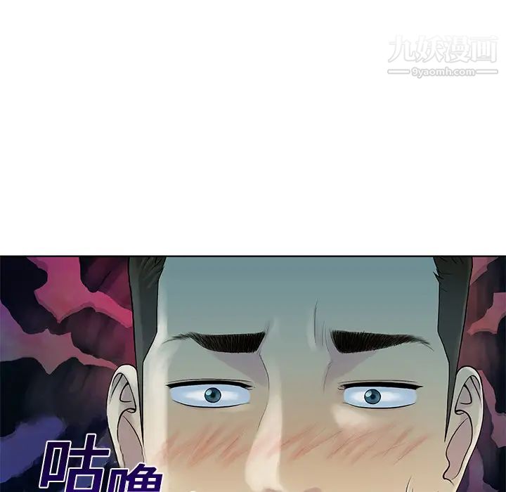 被女神环绕的男人第8话