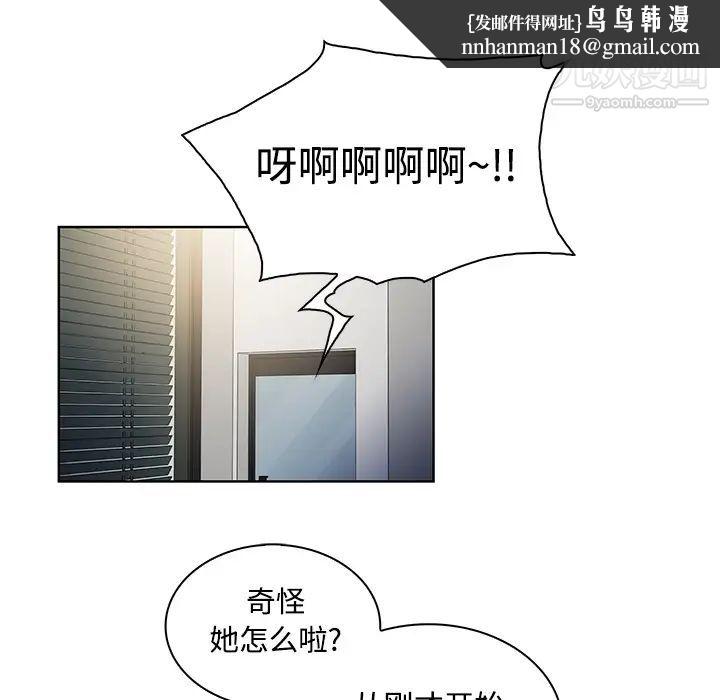 被女神环绕的男人第9话