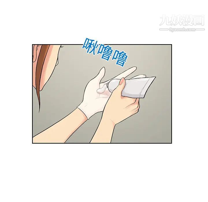 被女神环绕的男人第10话