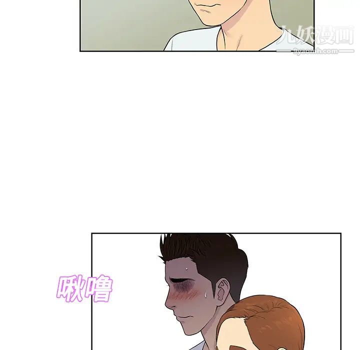 被女神环绕的男人第10话