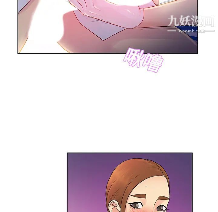 被女神环绕的男人第11话