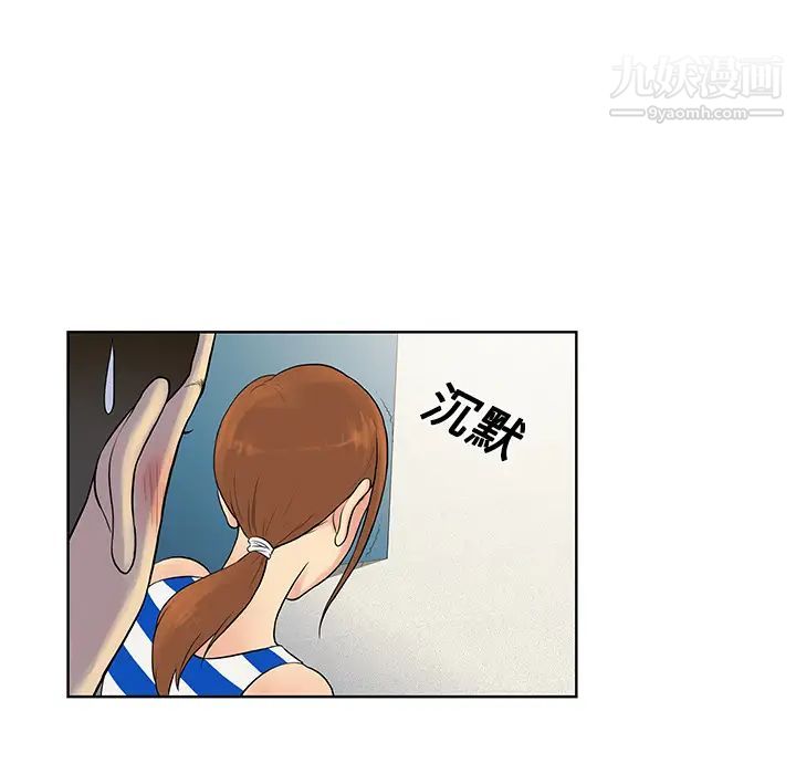 被女神环绕的男人第11话