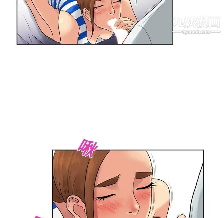 被女神环绕的男人第12话