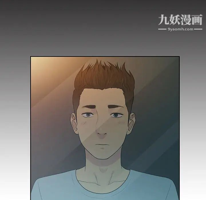 被女神环绕的男人第13话