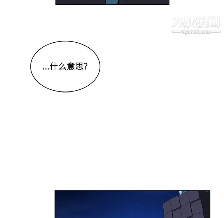 被女神环绕的男人第13话