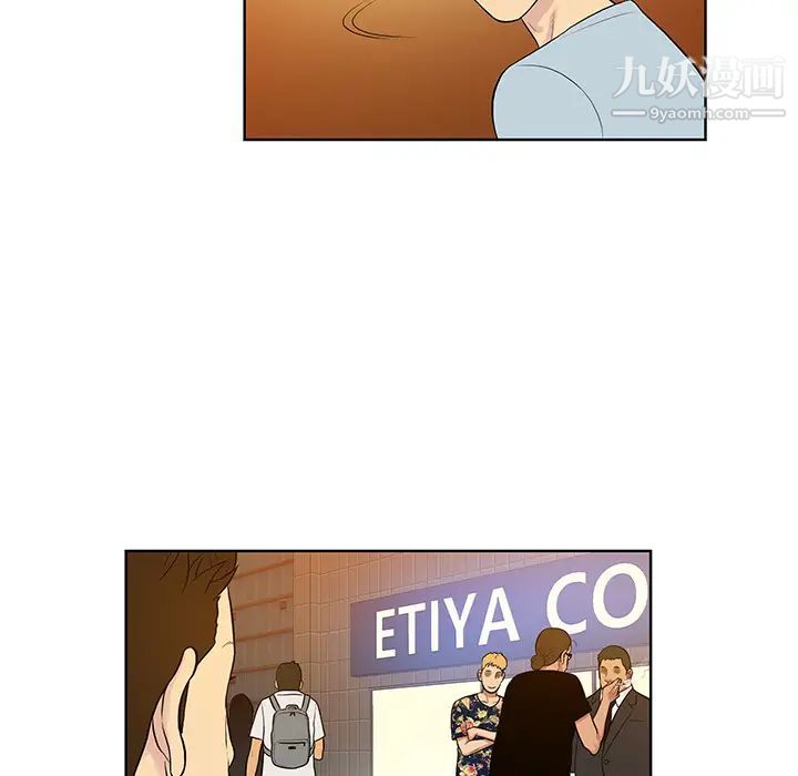 被女神环绕的男人第13话