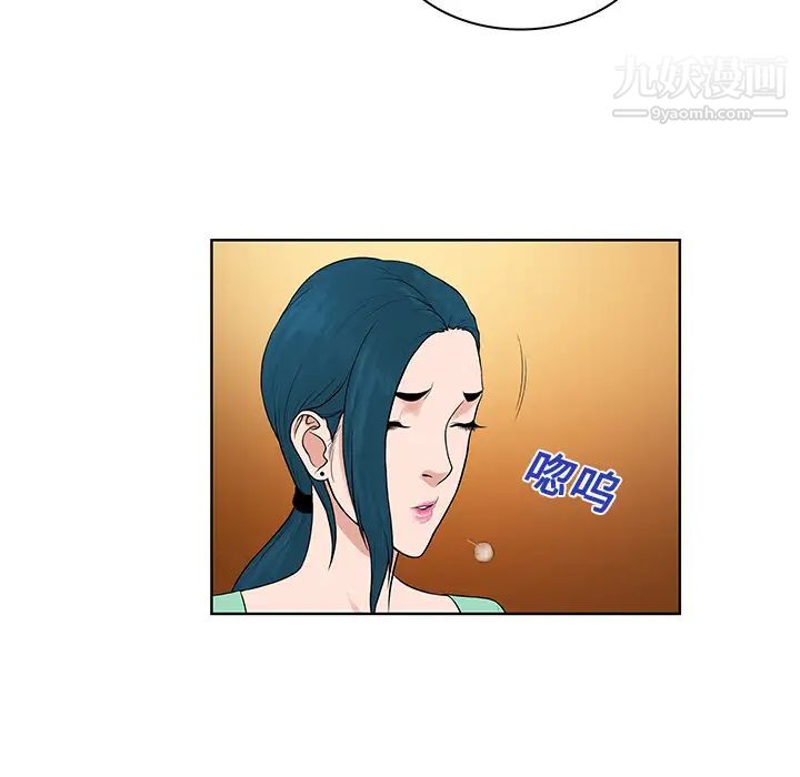 被女神环绕的男人第14话