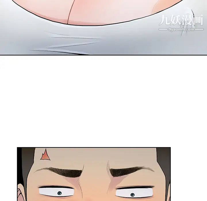 被女神环绕的男人第14话