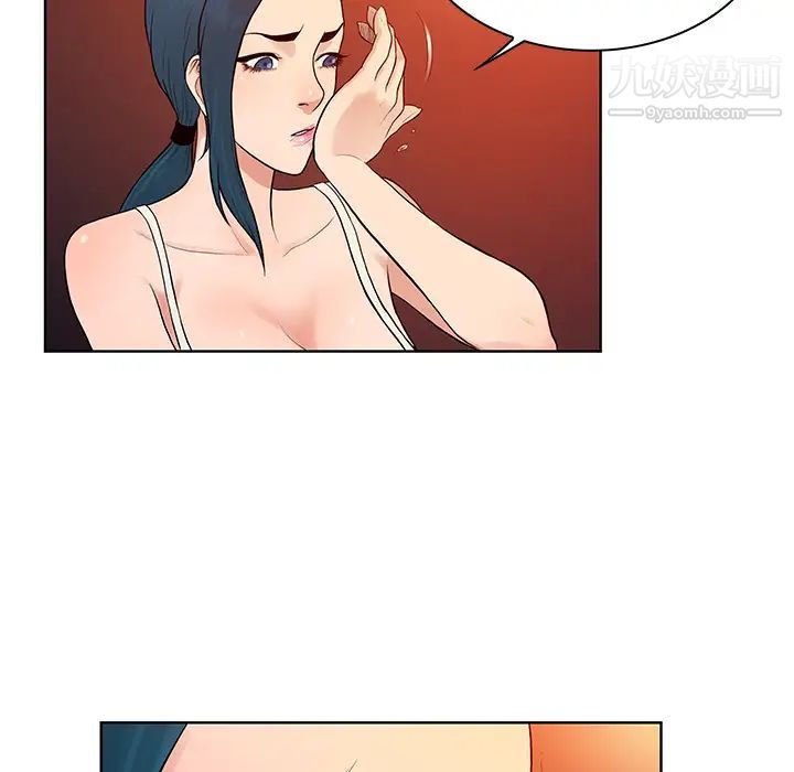 被女神环绕的男人第14话