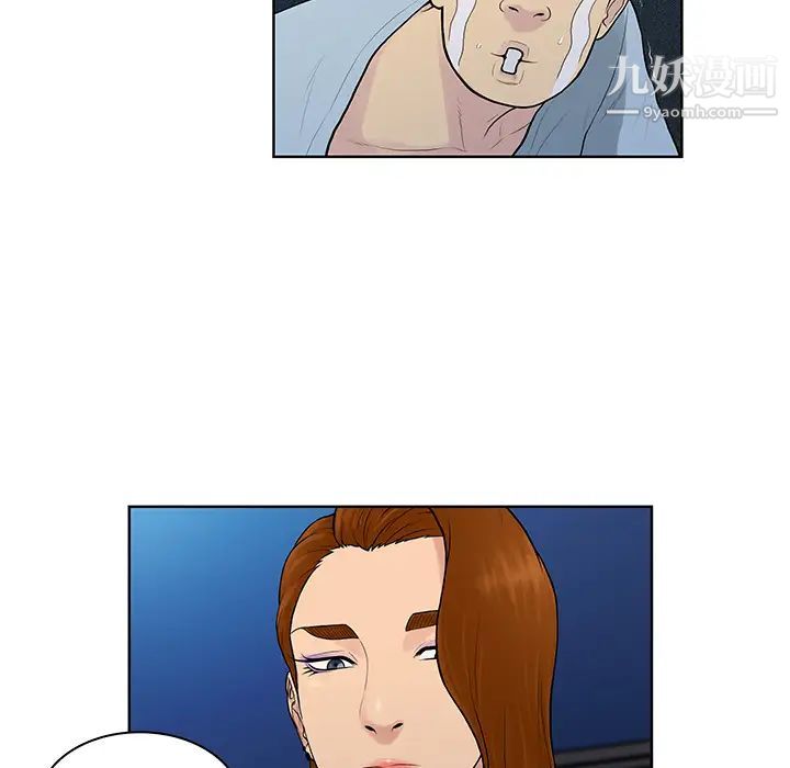 被女神环绕的男人第15话