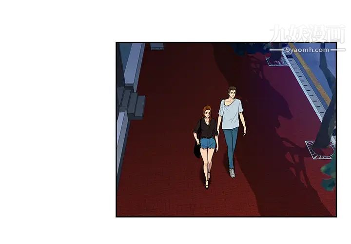 被女神环绕的男人第16话