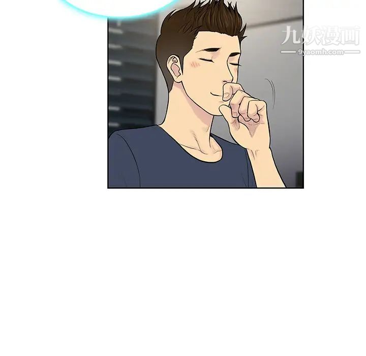 被女神环绕的男人第16话