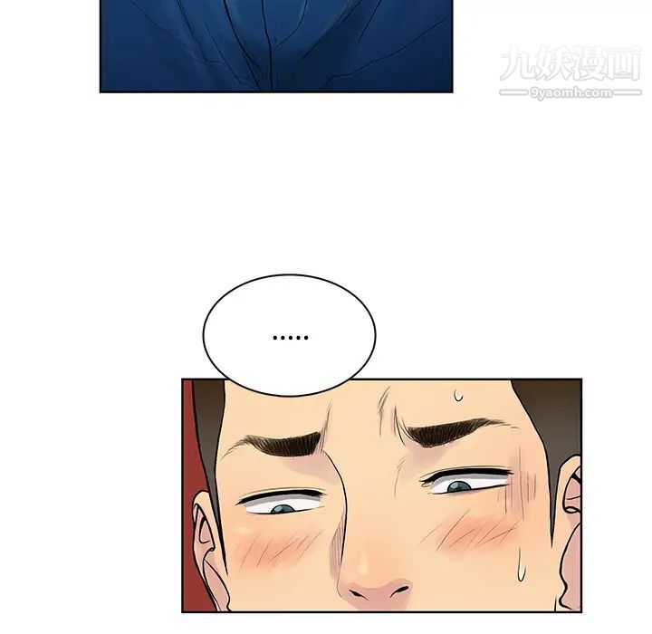 被女神环绕的男人第16话