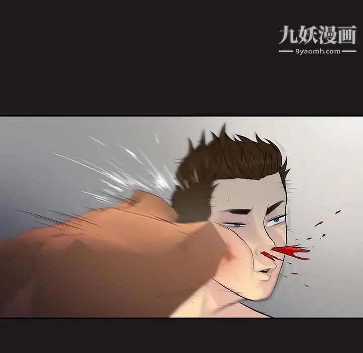 被女神环绕的男人第16话