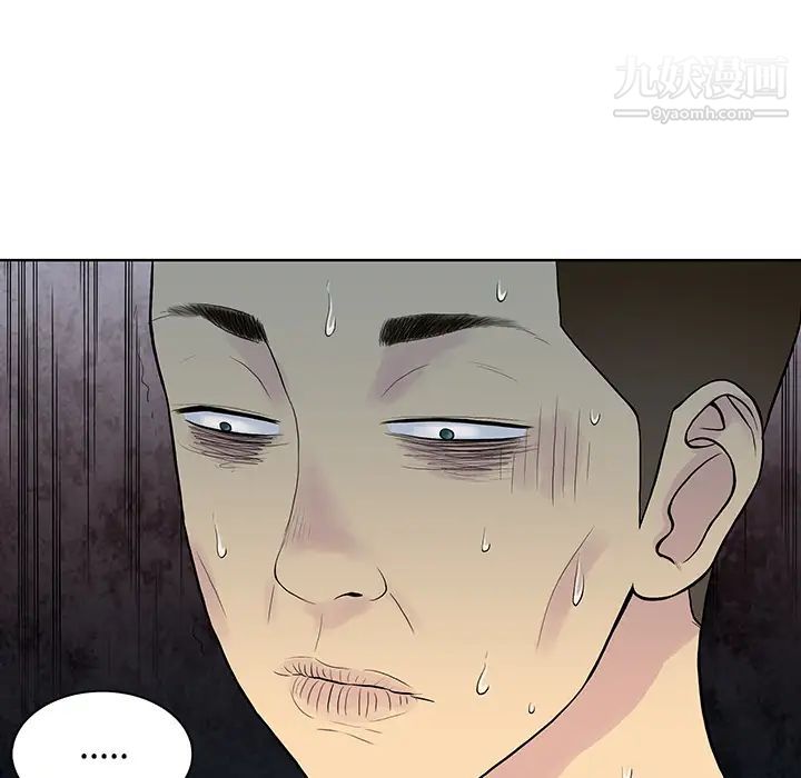 被女神环绕的男人第16话