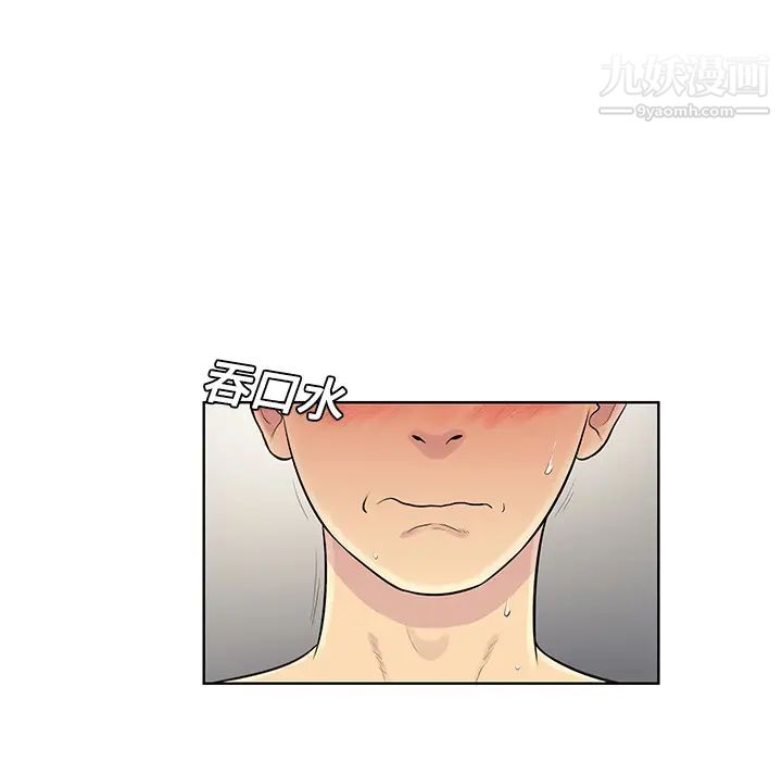 被女神环绕的男人第18话