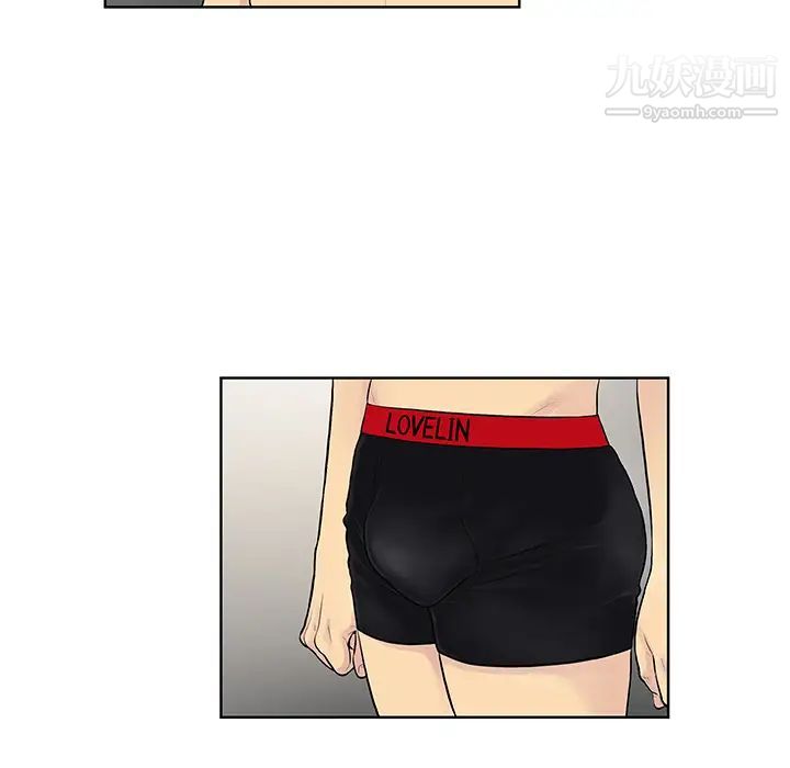 被女神环绕的男人第18话