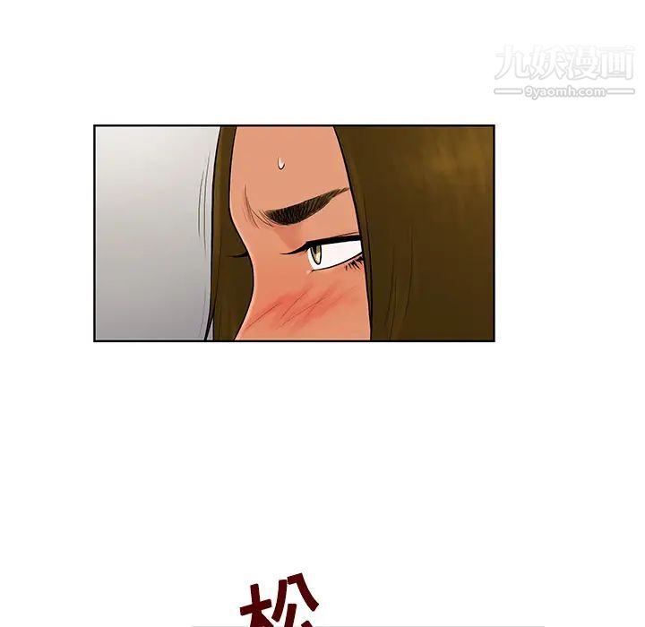 被女神环绕的男人第18话