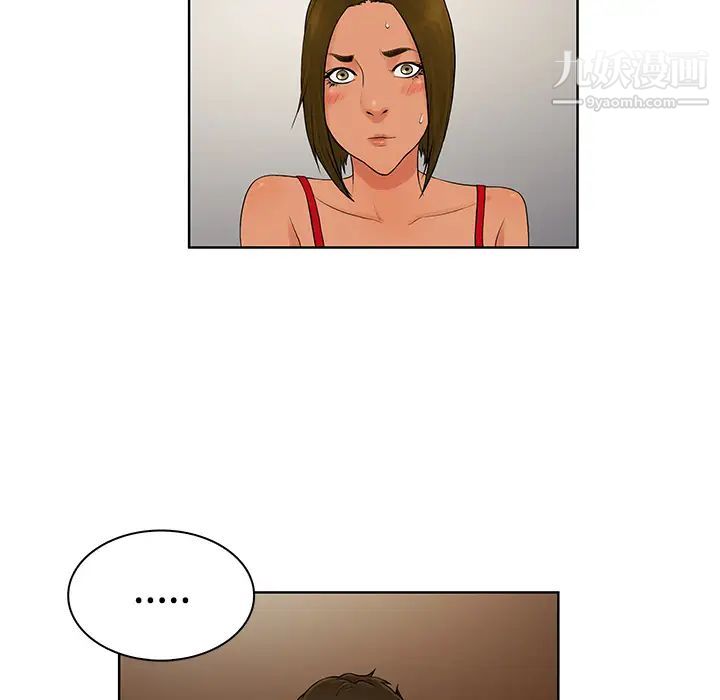 被女神环绕的男人第18话