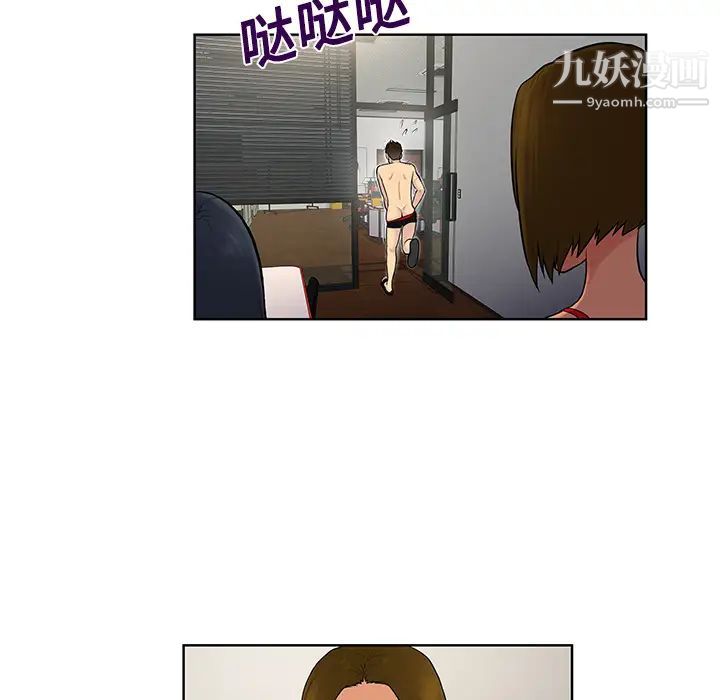 被女神环绕的男人第18话